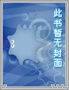 囚雀
